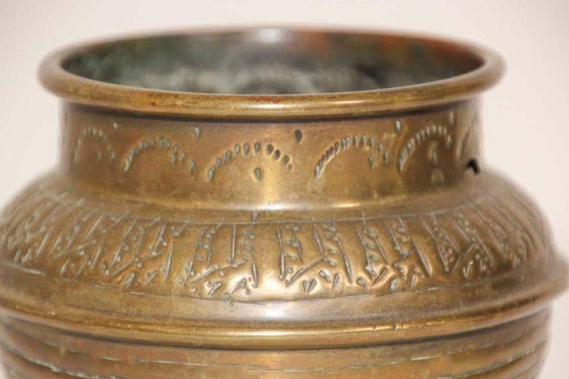 Moorish Hand-Etched Metal Brass Pot
