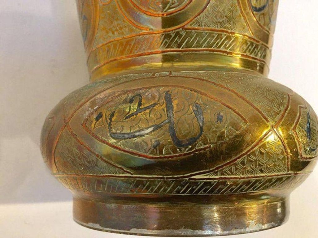 20th Century Middle Eastern Etched Islamic Brass Vase With Arabic Writing