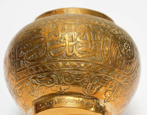 Middle Eastern Brass Bowl with Arabic Kufic Writing