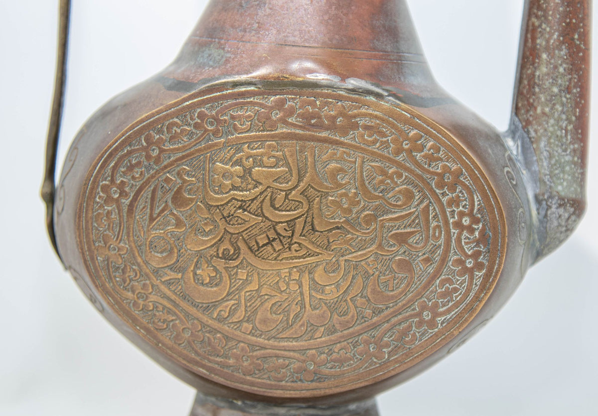 Antique Islamic Middle Eastern Qajar Persian Copper Ewer 19th Century Antique