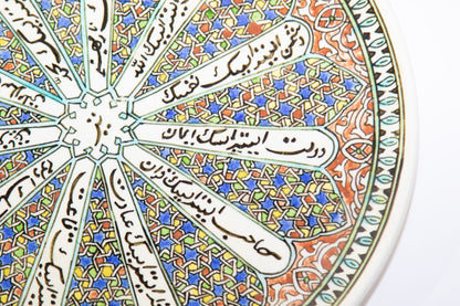 Vintage Turkish Kütahya Polychrome Ceramic Calligraphy Wall Platter Signed 1950s