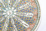 Kutahya Hand Painted Islamic Turkish Decorative Plate 1950's