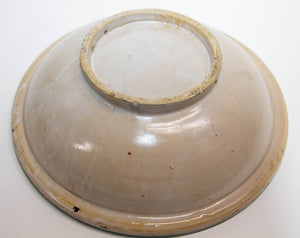 Antique Moroccan Ceramic Bowl from Fez 1940's Moorish Design