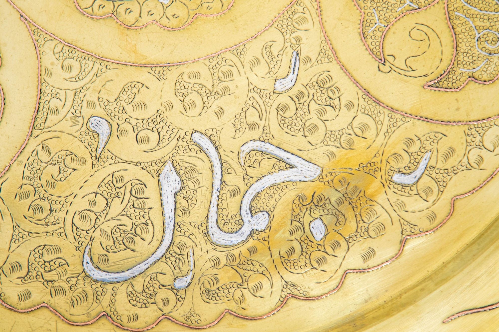 Antique Egyptian Round Brass Tray with Silver and Copper Overlay 17.25 inches