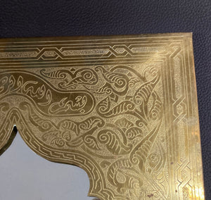 Moroccan Wall Mirror Etched Brass Vintage 1970s