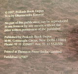 Rajasthan Large Hardcover Book by Dharmendra Kanwar 1997