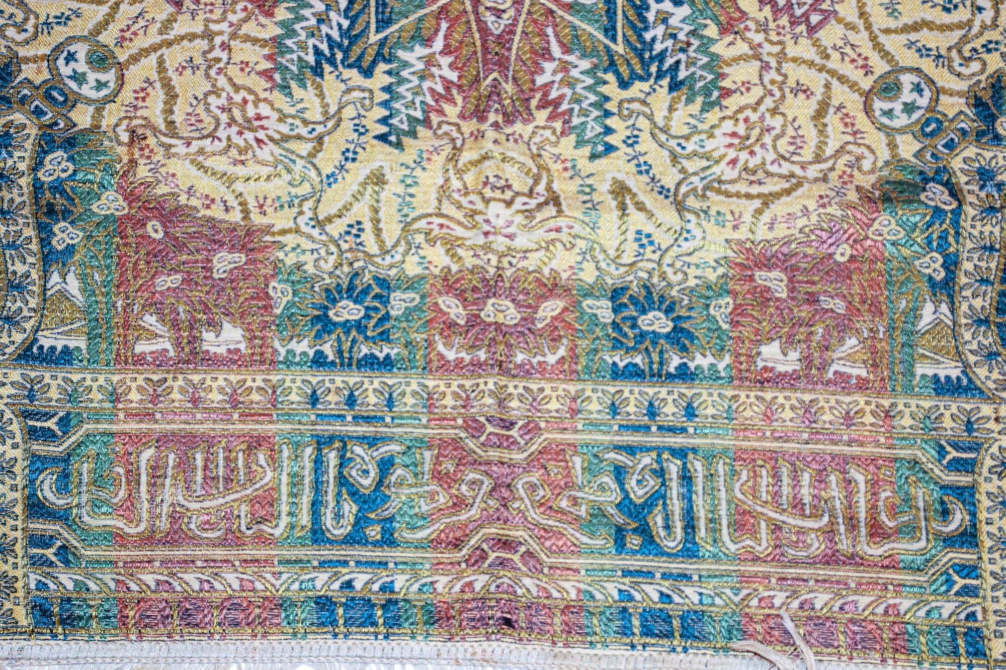 1940s Granada Islamic Spain Textile with Arabic Calligraphy Writing