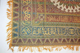 Antique Large Moorish Silk Textile Granada Spain Islamic Art