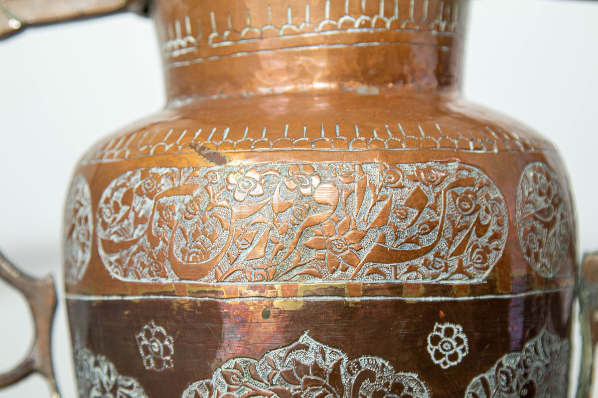 Antique Middle Eastern Islamic Copper Vase with Handles