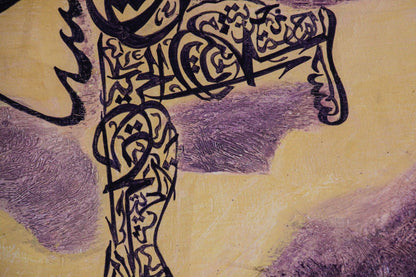 Dove Peace and Arabic Calligraphy Purple and Yellow Oil on Canvas Painting Frame
