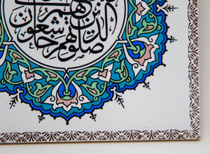 Vintage Turkish Ceramic Tile Islamic Art Wall Decor