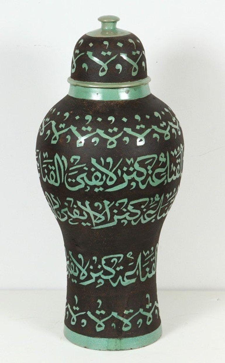 Pair of Monumental Moroccan Fez Green Calligraphic Lidded Urns, Circa 1950 — detail view 8