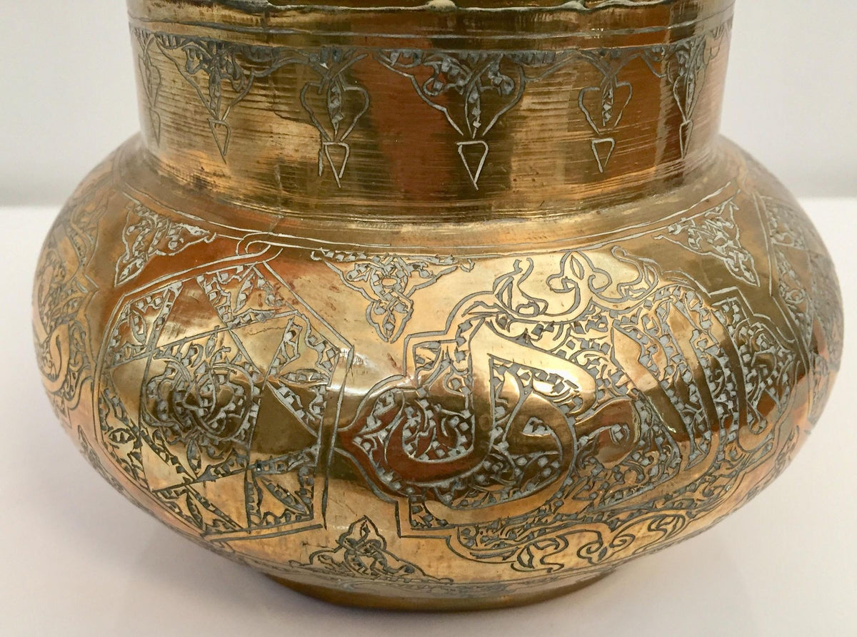 Middle Eastern Hand-Etched Islamic Brass Vase with Calligraphy Writing