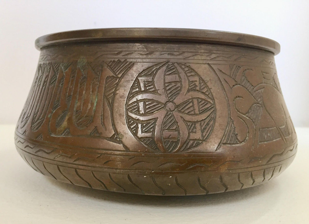 Middle Eastern Moorish Hand-Etched Copper Bowl with Islamic Writing