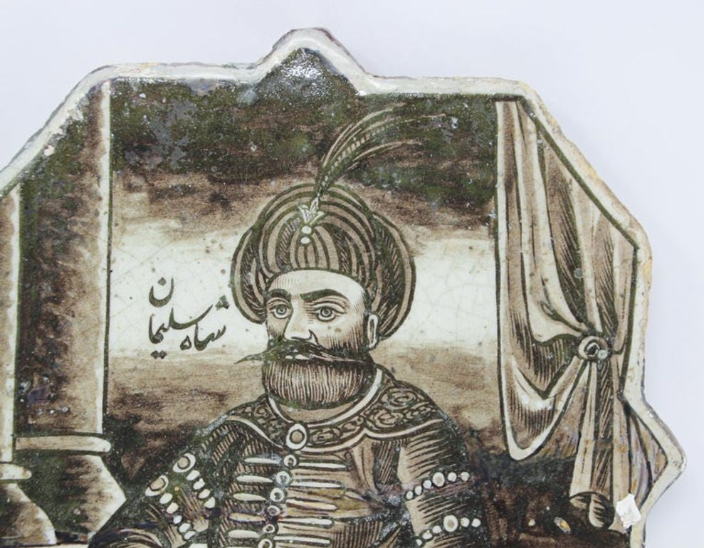 Antique Hand-Painted Turkish Ottoman Ceramic Tile, Moorish Style, 1800
