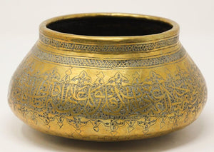 Persian Mameluke Revival Hand Etched Brass Bowl