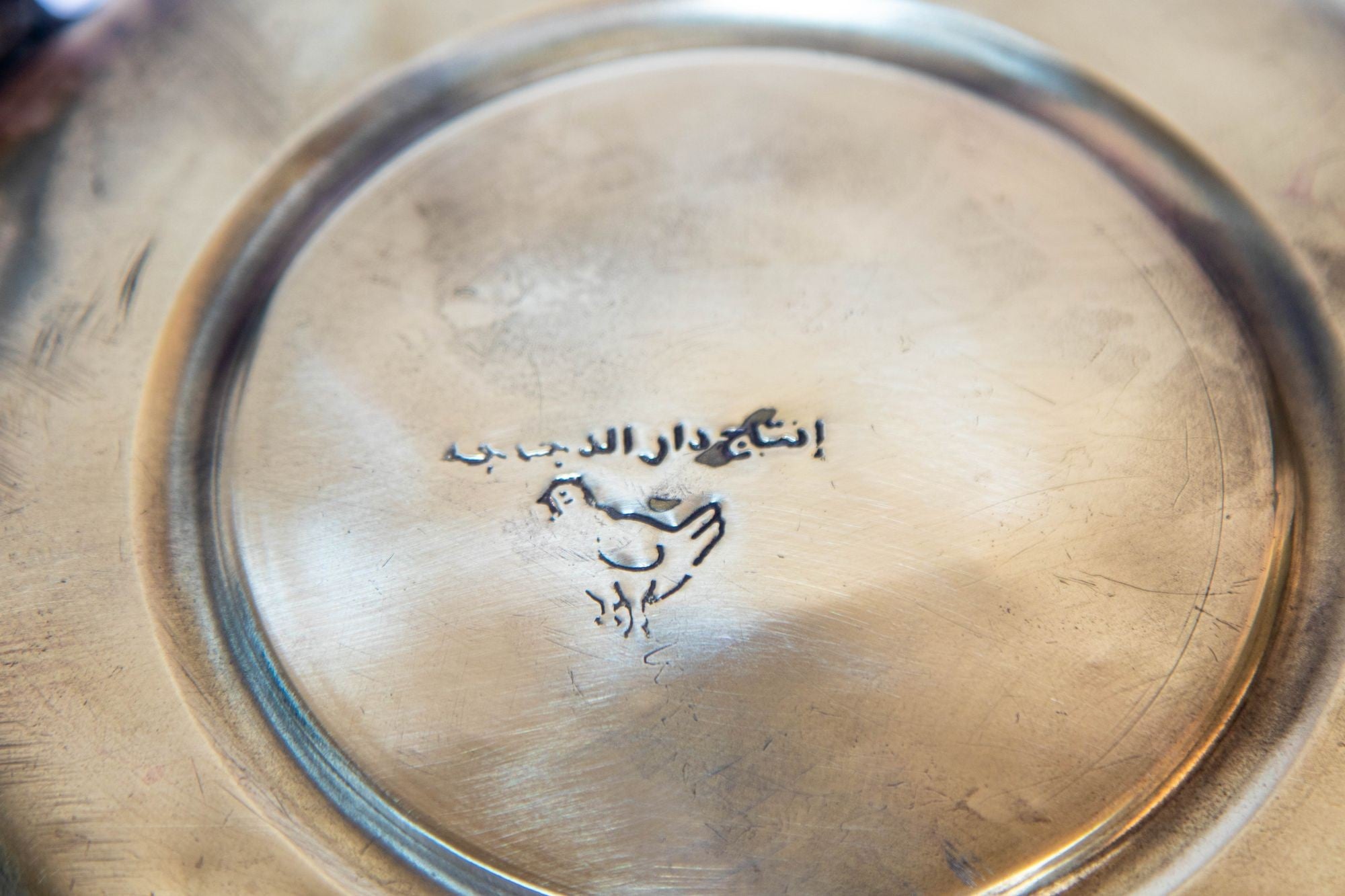 1940s Antique Round Moroccan Brass Serving Dish with Dome Lid and Paw Lion Feet.