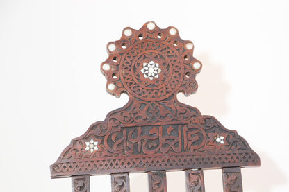 Antique Egyptian Moorish Carved Walnut Mother-of-Pearl Inlaid Folding Chair