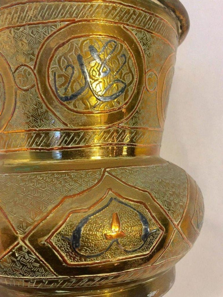 20th Century Middle Eastern Etched Islamic Brass Vase With Arabic Writing