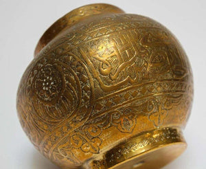 Middle Eastern Brass Bowl with Arabic Kufic Writing