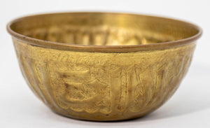 Antique Islamic Brass Chased Embossed Magic Bowl Indo Persian Mughal Brass Dish