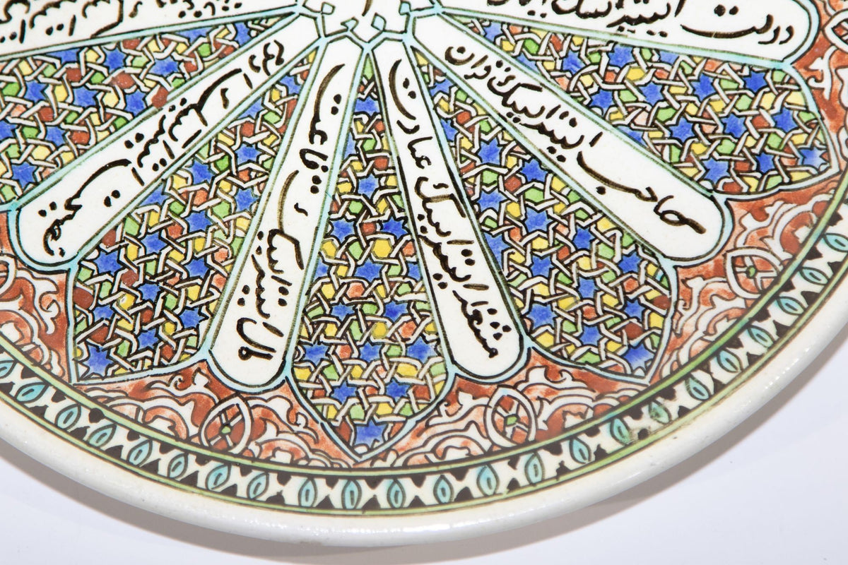 Vintage Turkish Kütahya Polychrome Ceramic Calligraphy Wall Platter Signed 1950s