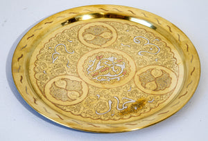 Antique Egyptian Round Brass Tray with Silver and Copper Overlay 17.25 inches