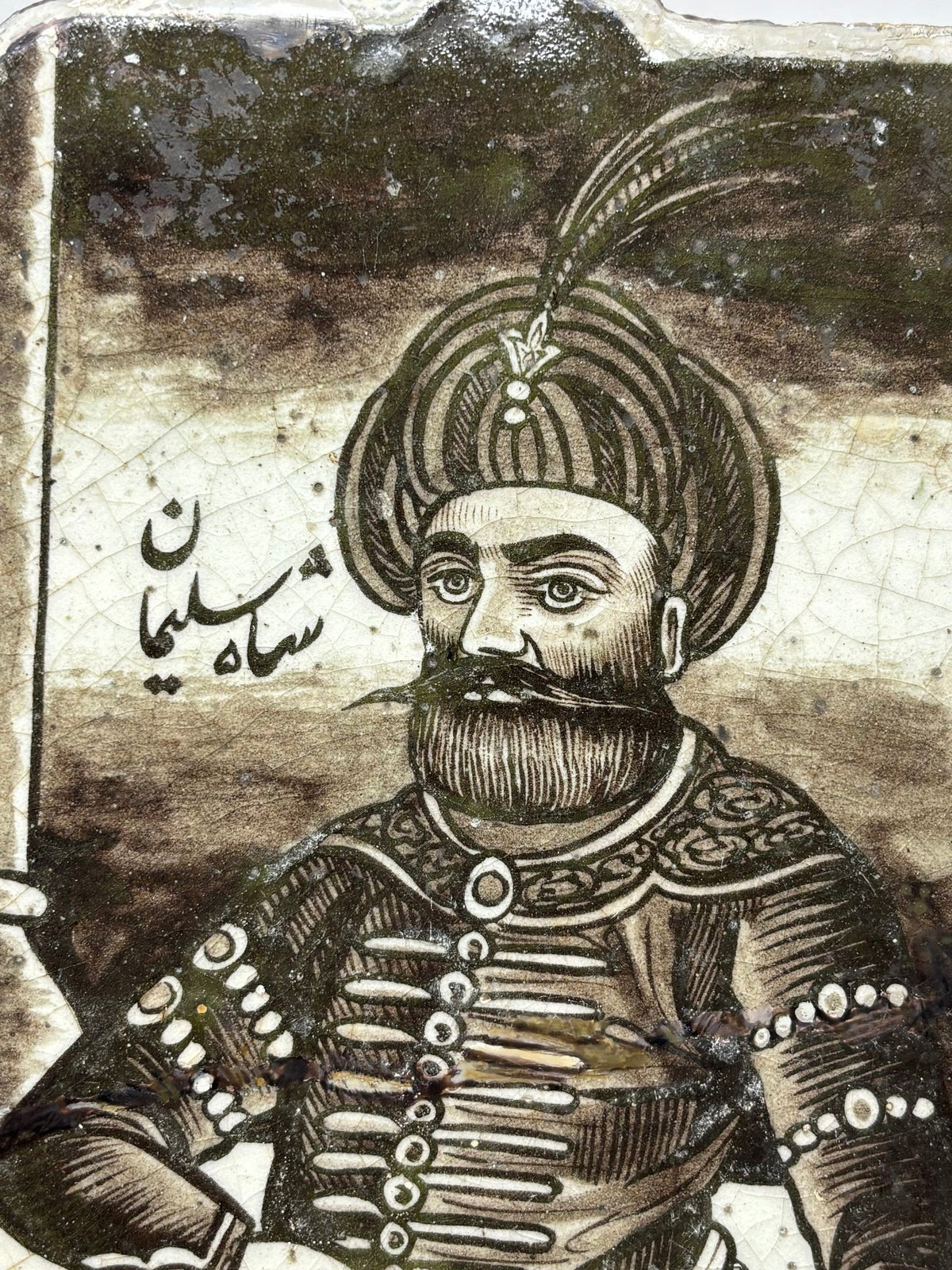 Antique Hand-Painted Turkish Ottoman Ceramic Tile, Moorish Style, 1800