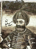 Antique Islamic Turkish Ottoman Ceramic Tile 1880
