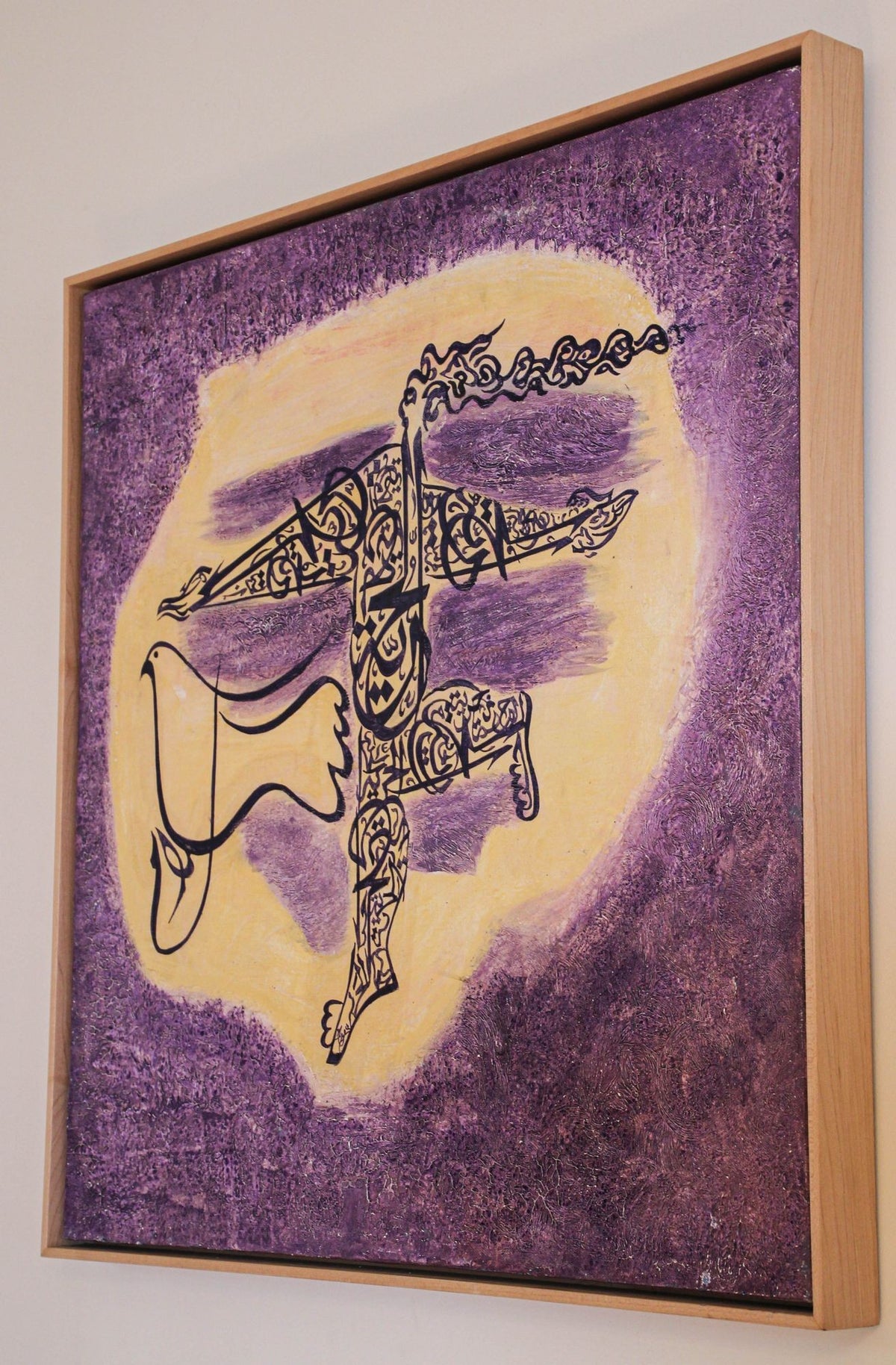 Dove Peace and Arabic Calligraphy Purple and Yellow Oil on Canvas Painting Frame