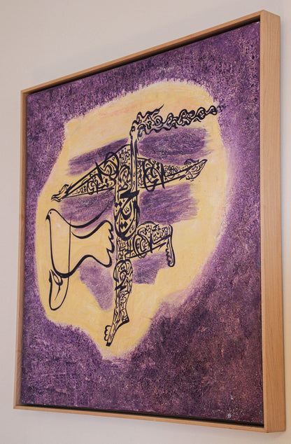 Dove Peace and Arabic Calligraphy Purple and Yellow Oil on Canvas Painting Frame