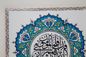 Vintage Turkish Ceramic Tile Islamic Art Wall Decor