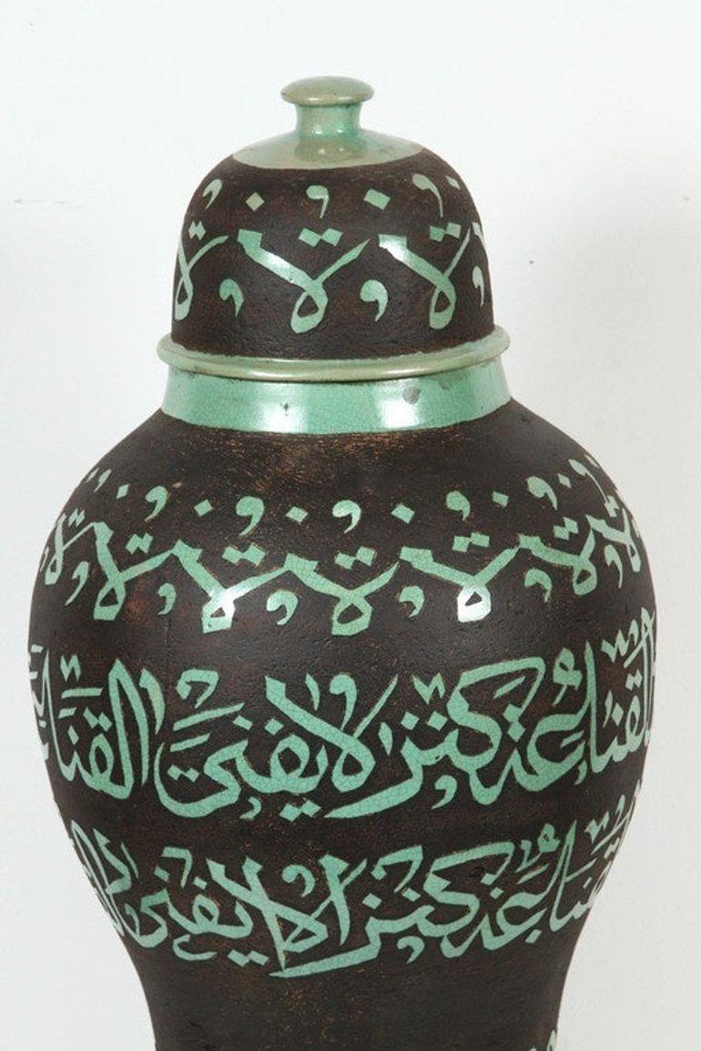 Pair of Monumental Moroccan Fez Green Calligraphic Lidded Urns, Circa 1950 — detail view 9