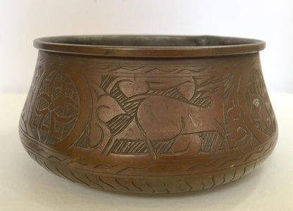 Middle Eastern Moorish Hand-Etched Copper Bowl with Islamic Writing