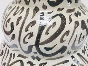 Moroccan Ceramic Vase with Arabic Black Calligraphy Writing Moorish Glazed Fez