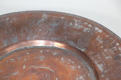 Antique Turkish Ottoman Metal Tinned Copper Vessel Islamic Moorish Style