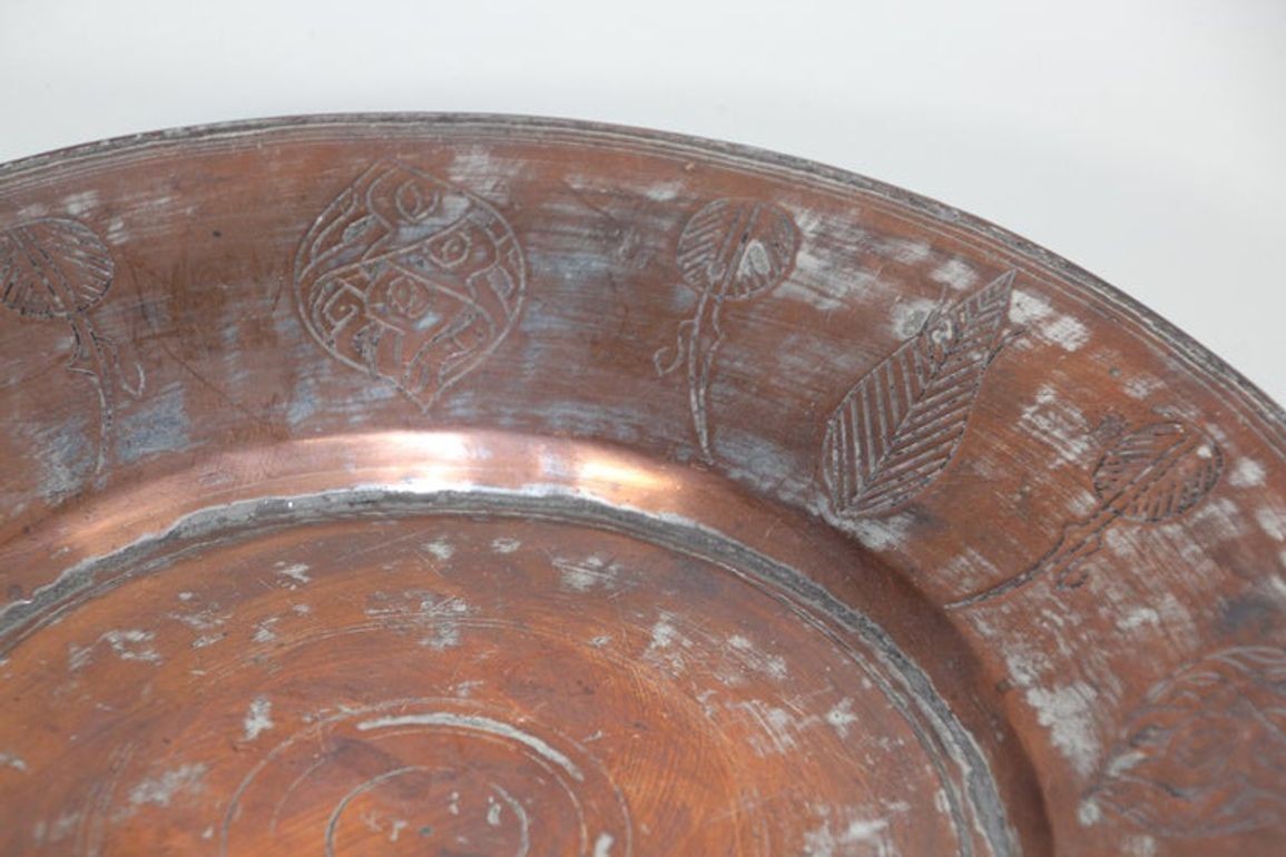 Antique Turkish Ottoman Metal Tinned Copper Vessel Islamic Moorish Style