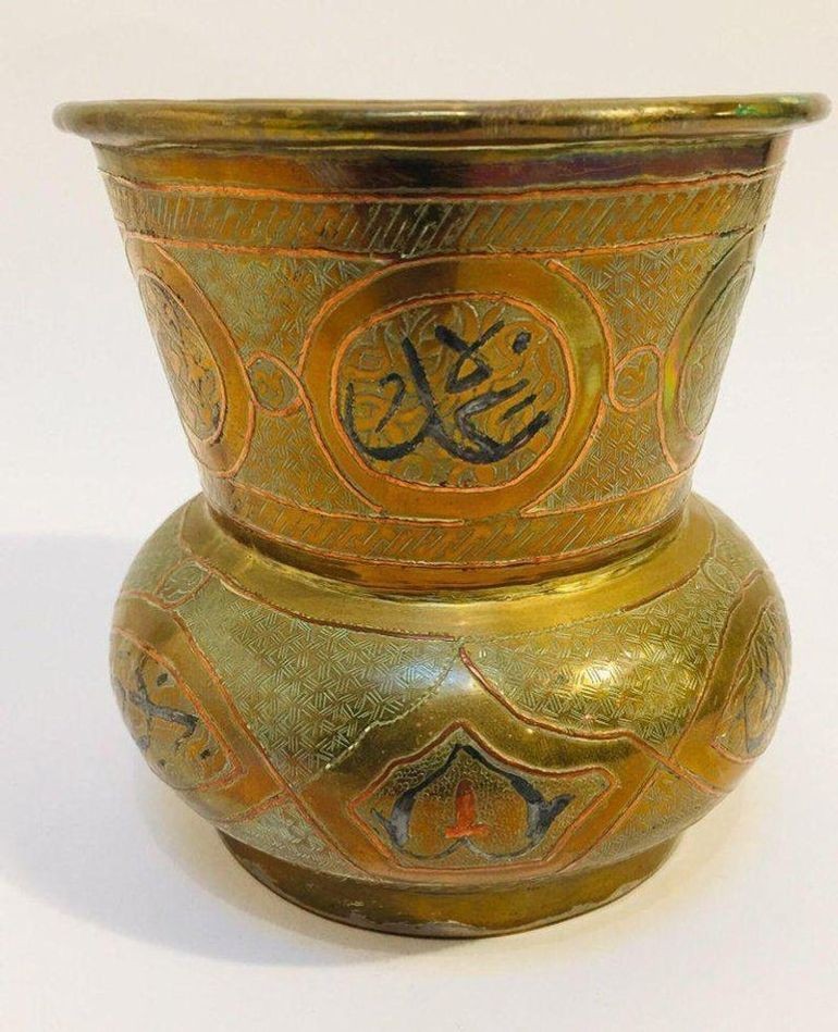 20th Century Middle Eastern Etched Islamic Brass Vase With Arabic Writing
