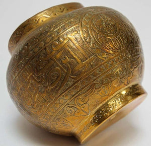 Middle Eastern Brass Bowl with Arabic Kufic Writing