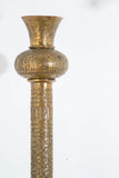 Antique 19th Century Brass Islamic Middle Eastern Persian Floor Lamp