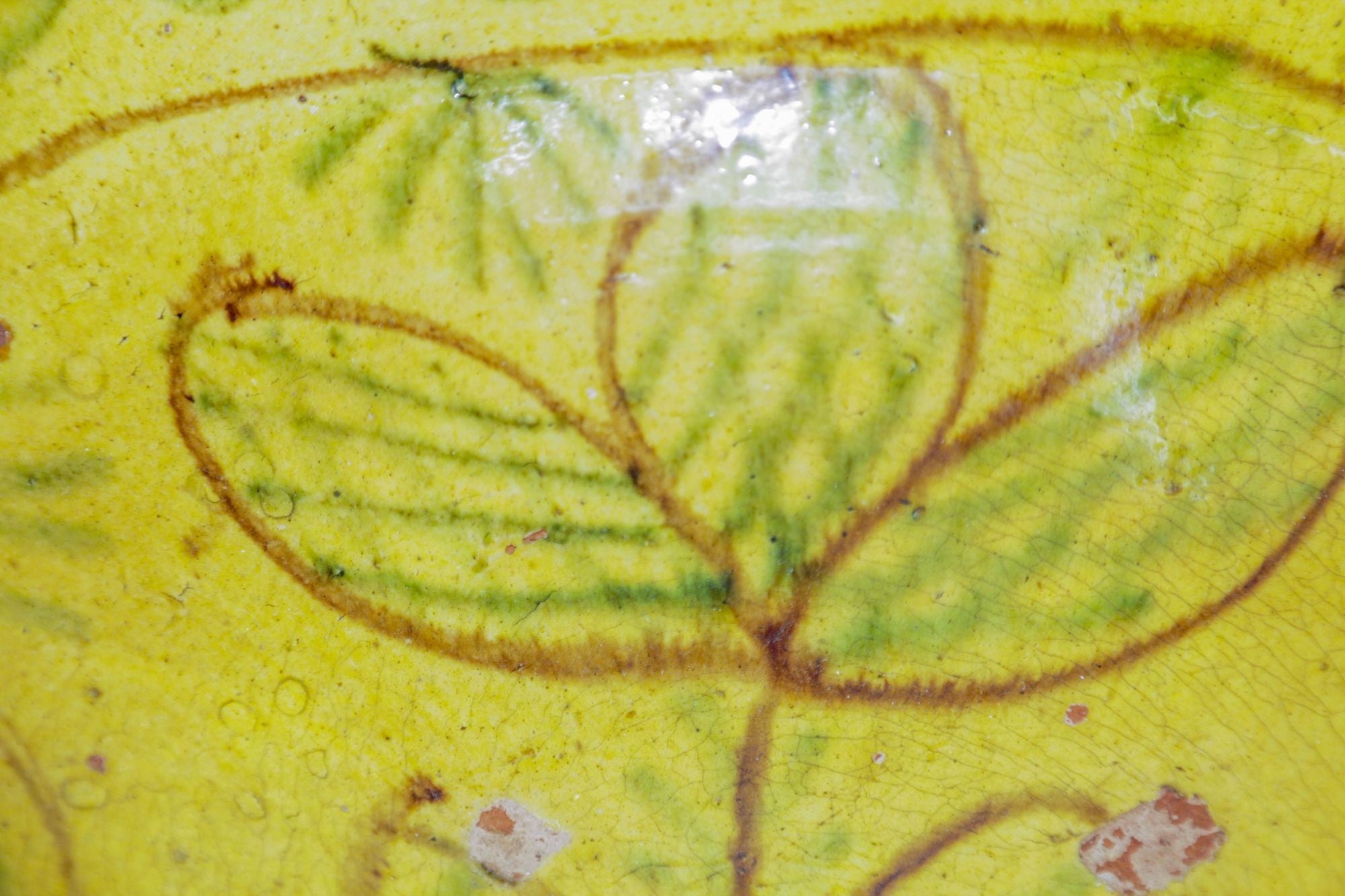 Glazed Islamic Hispano-Moresque Earthenware Dish Yellow Bowl