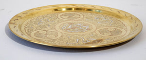 Antique Egyptian Round Brass Tray with Silver and Copper Overlay 17.25 inches