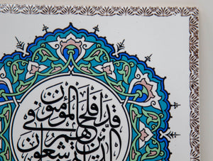 Vintage Turkish Ceramic Tile Islamic Art Wall Decor