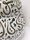 Moroccan Ceramic Vase with Arabic Black Calligraphy Writing Moorish Glazed Fez