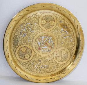 Antique Egyptian Round Brass Tray with Silver and Copper Overlay 17.25 inches