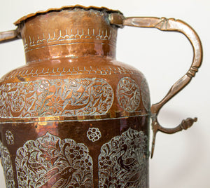 Antique Middle Eastern Islamic Copper Vase with Handles