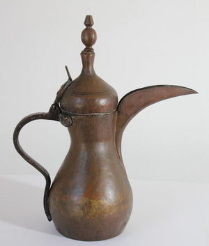 Antique Dallah Arabic Middle Eastern Coffee Pot