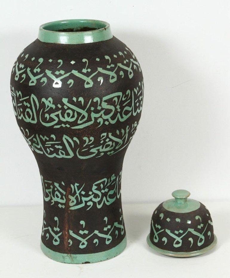 Pair of Monumental Moroccan Fez Green Calligraphic Lidded Urns, Circa 1950 — detail view 11