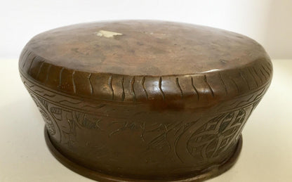 Middle Eastern Moorish Hand-Etched Copper Bowl with Islamic Writing
