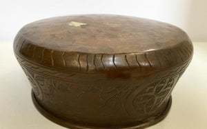 Middle Eastern Moorish Hand-Etched Copper Bowl With Islamic Writing